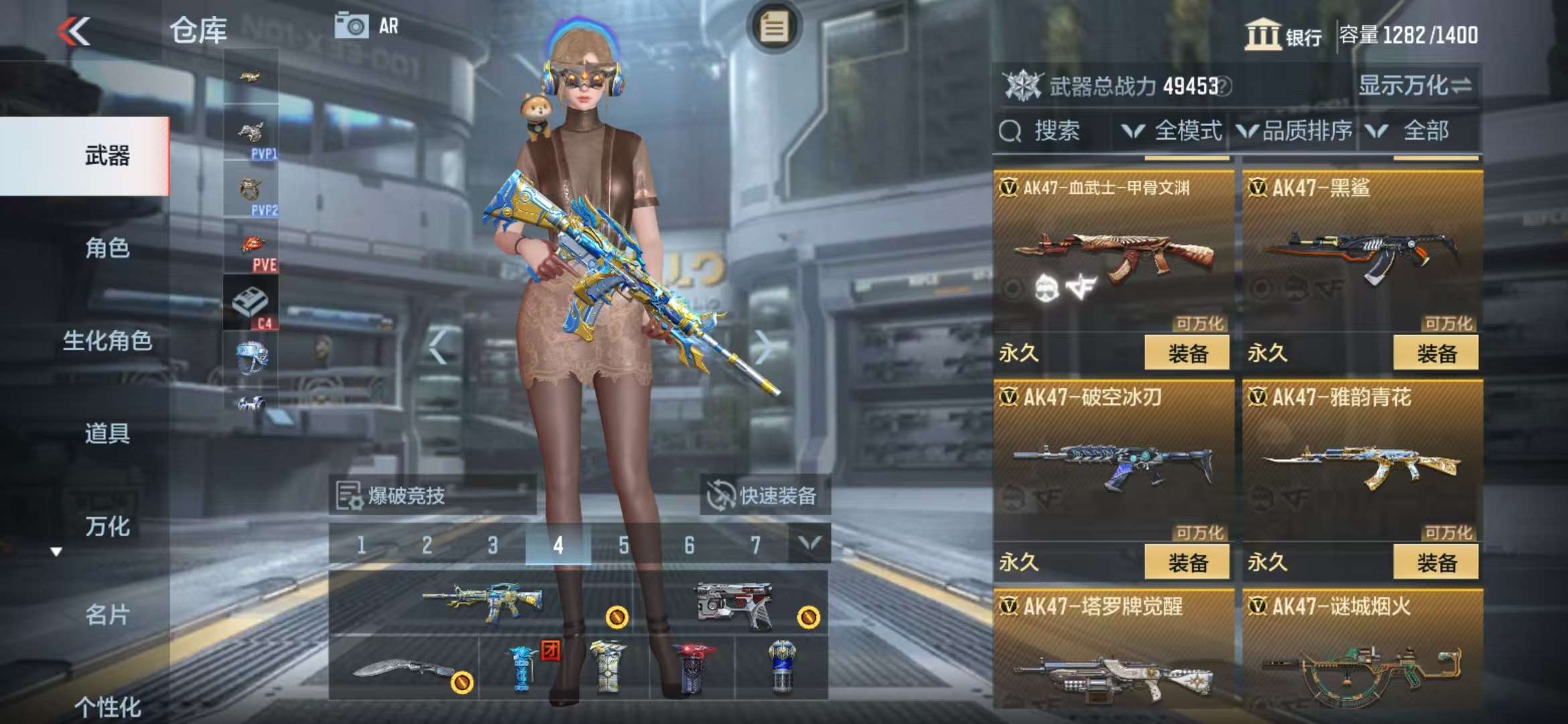 CFMQM38116枪战王者账号详情图10
