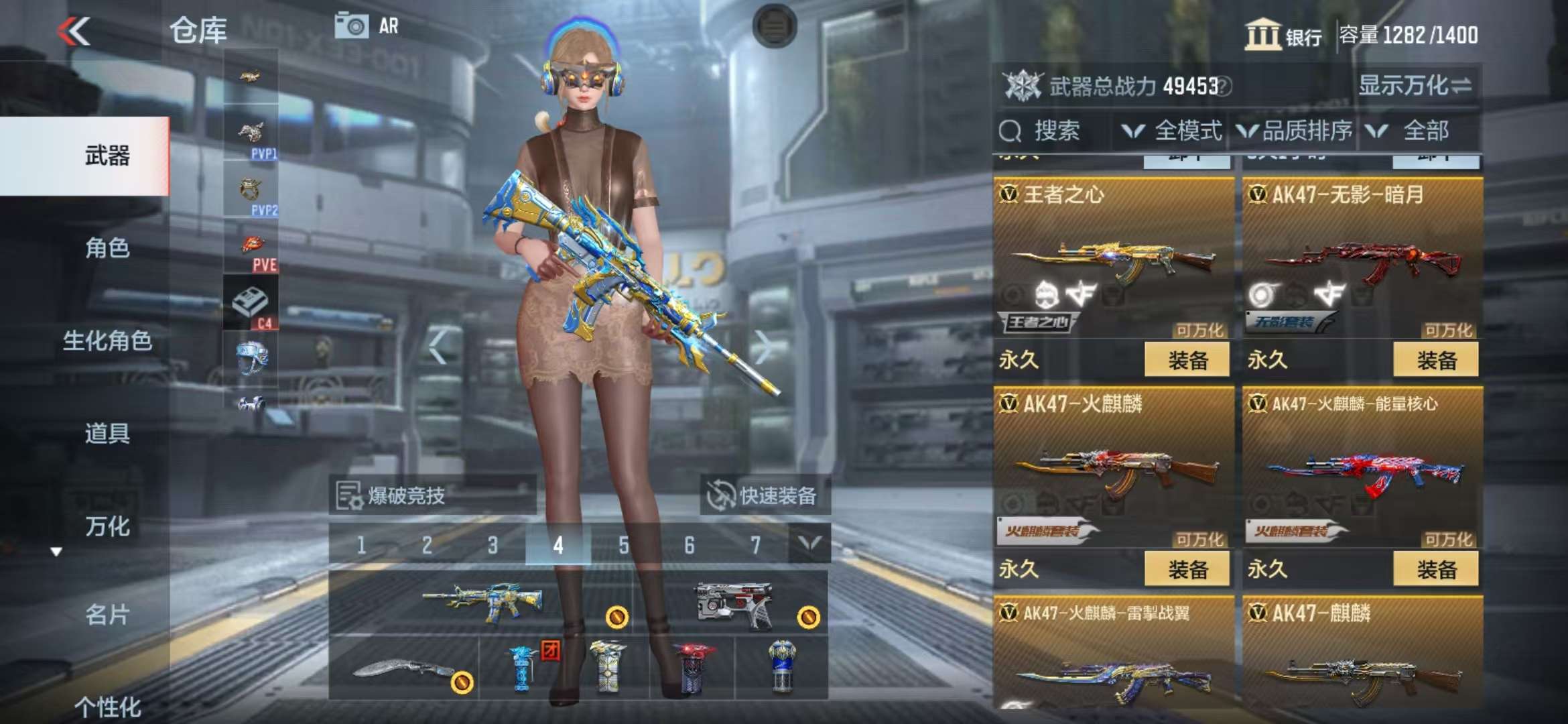 CFMQM38116枪战王者账号详情图8