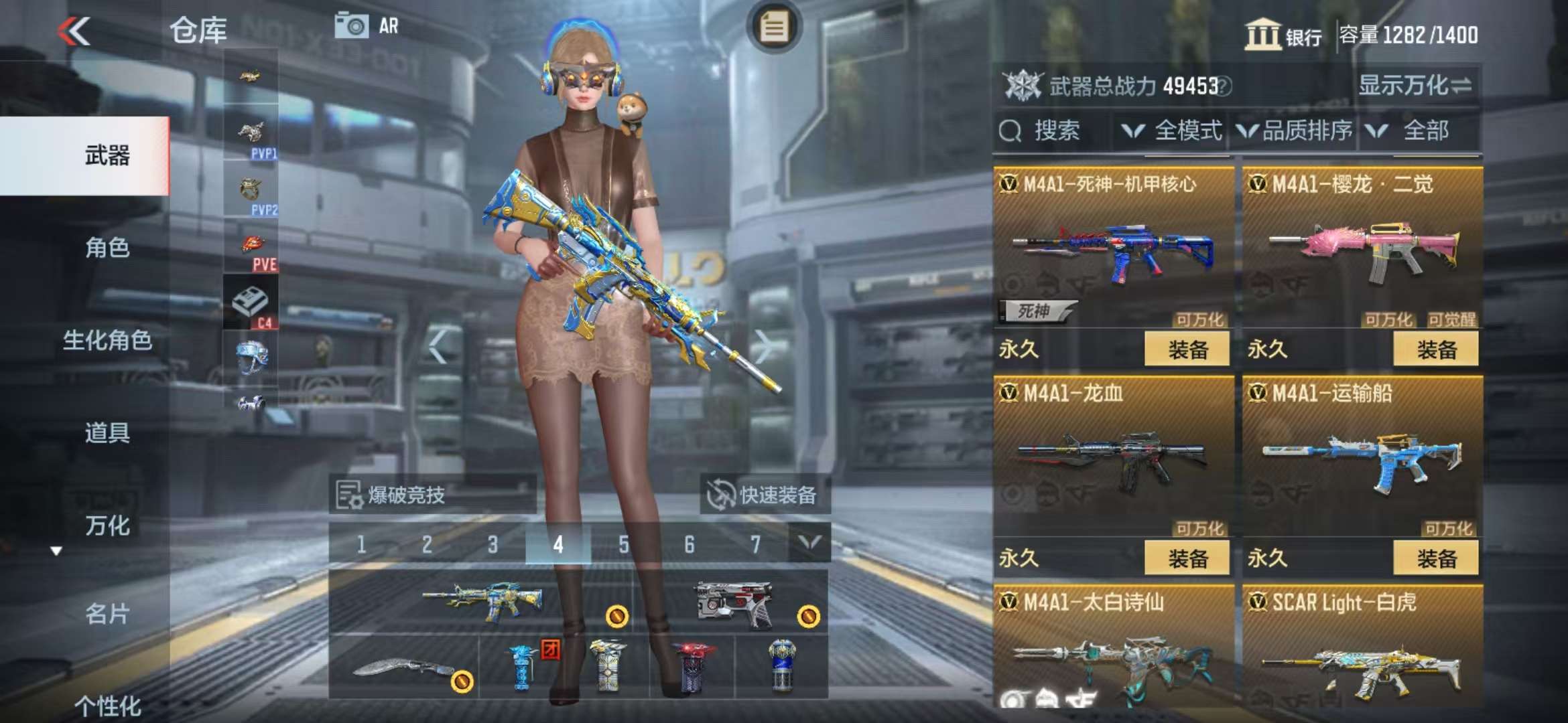 CFMQM38116枪战王者账号详情图12