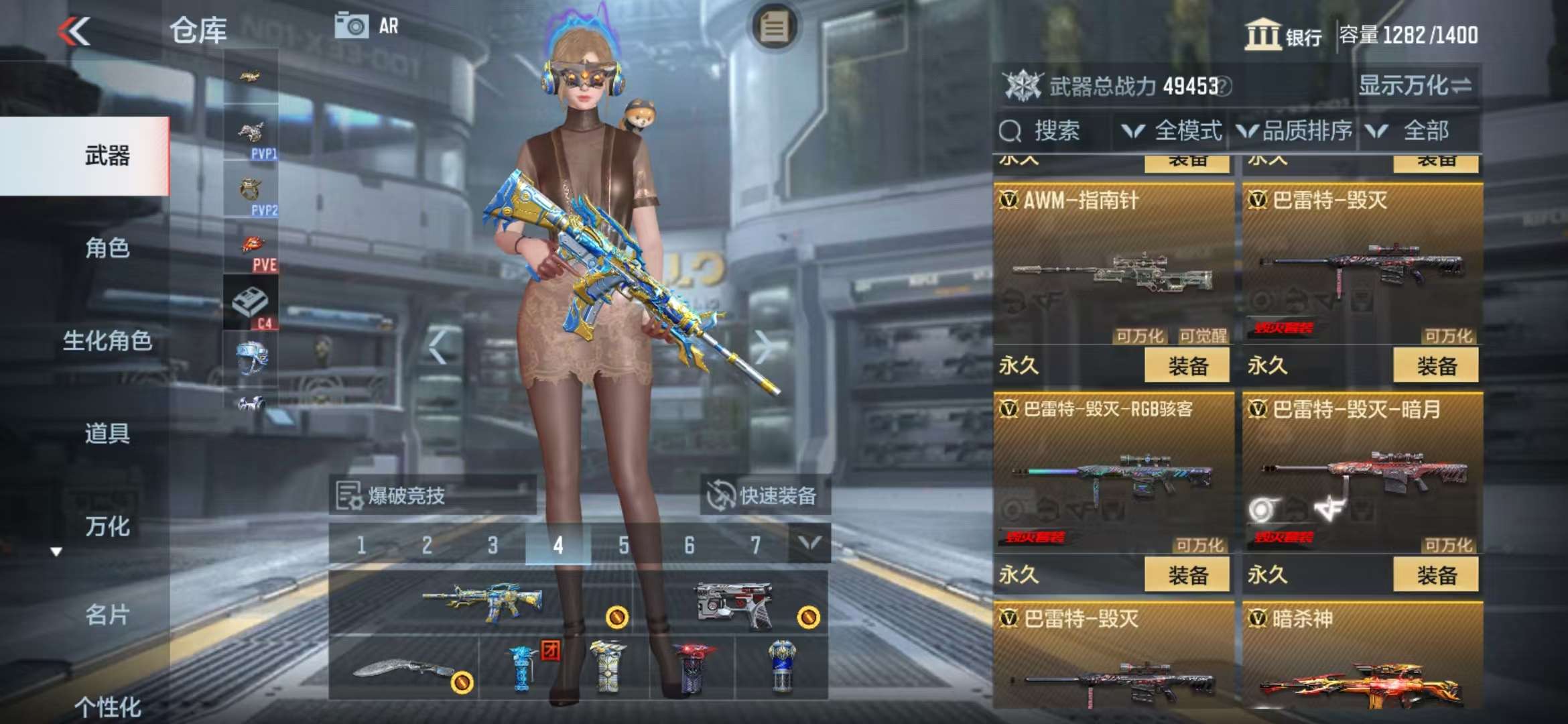 CFMQM38116枪战王者账号详情图17
