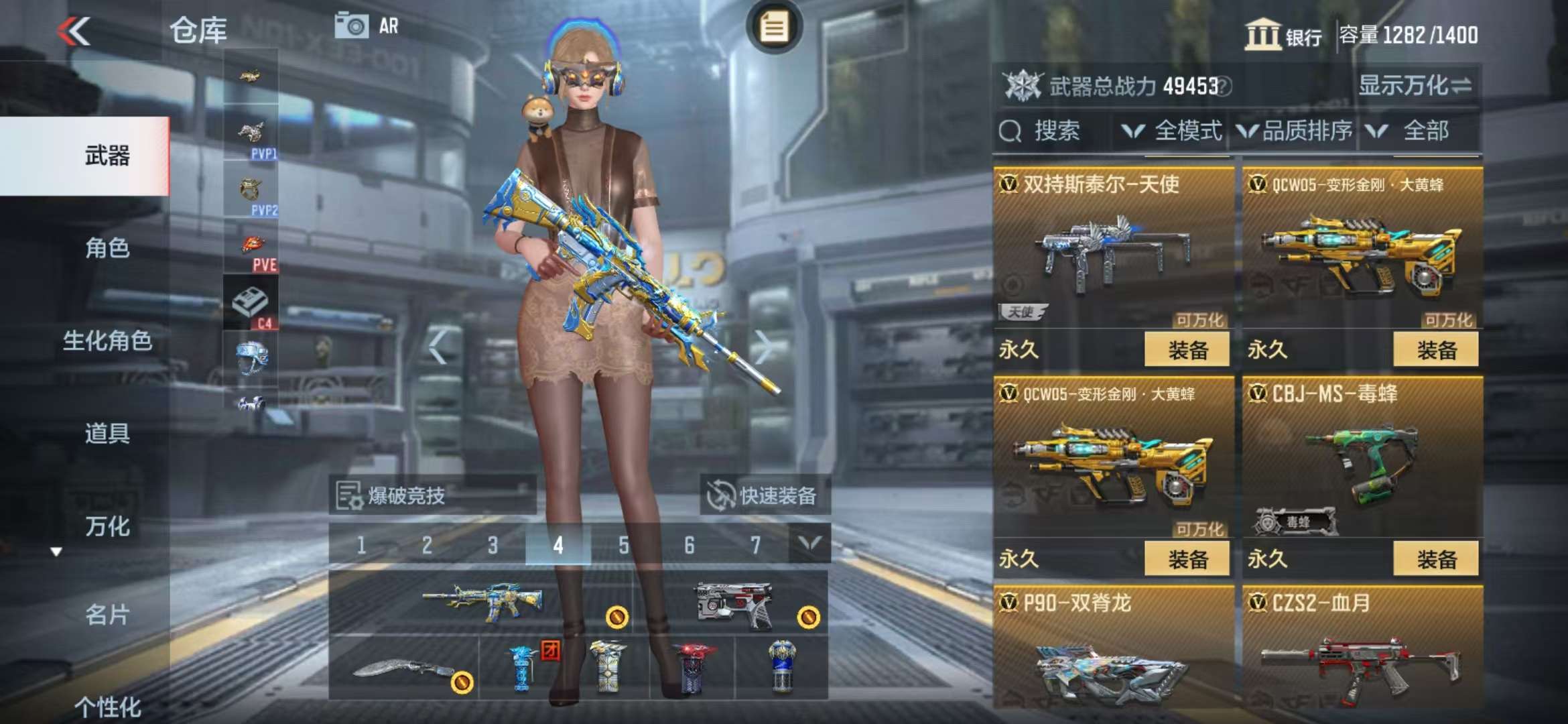 CFMQM38116枪战王者账号详情图21