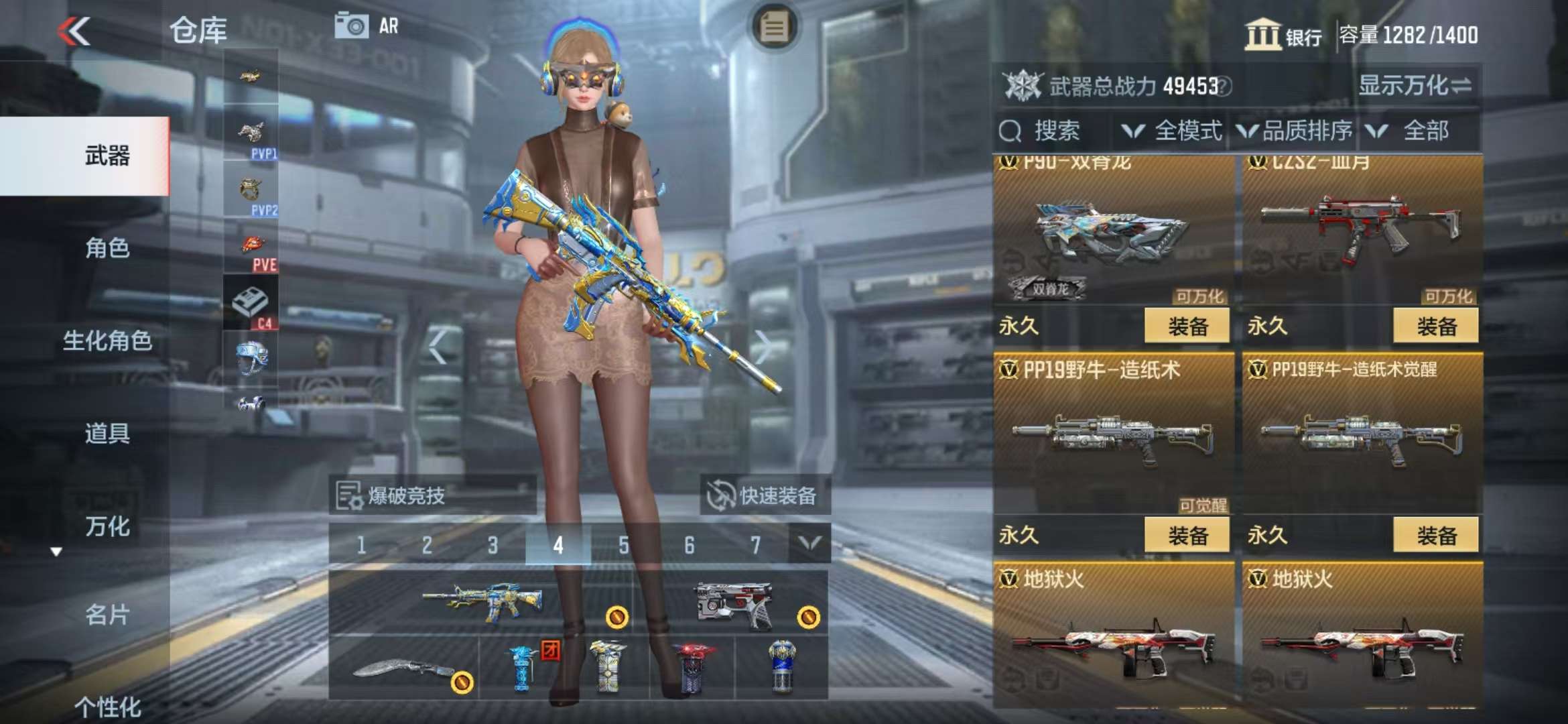 CFMQM38116枪战王者账号详情图22
