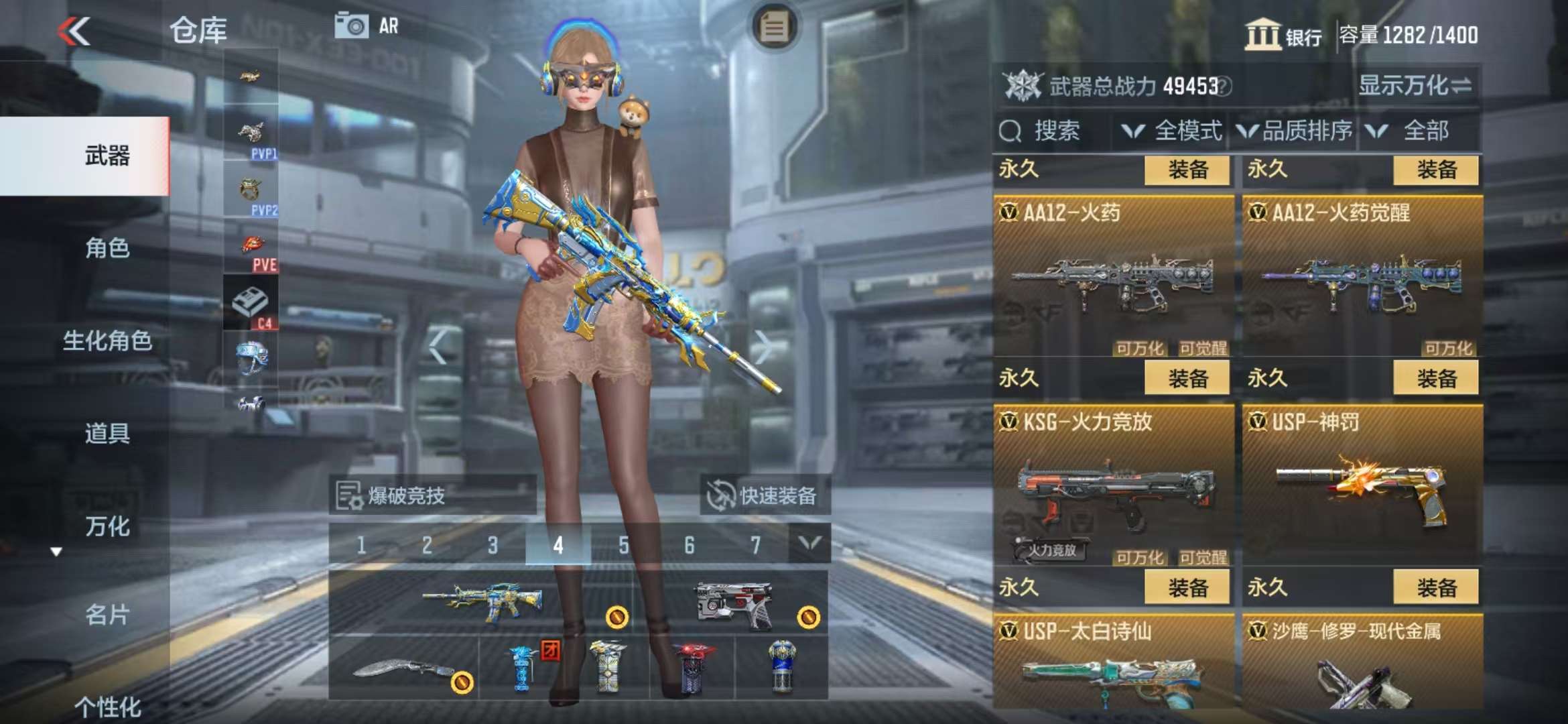 CFMQM38116枪战王者账号详情图24