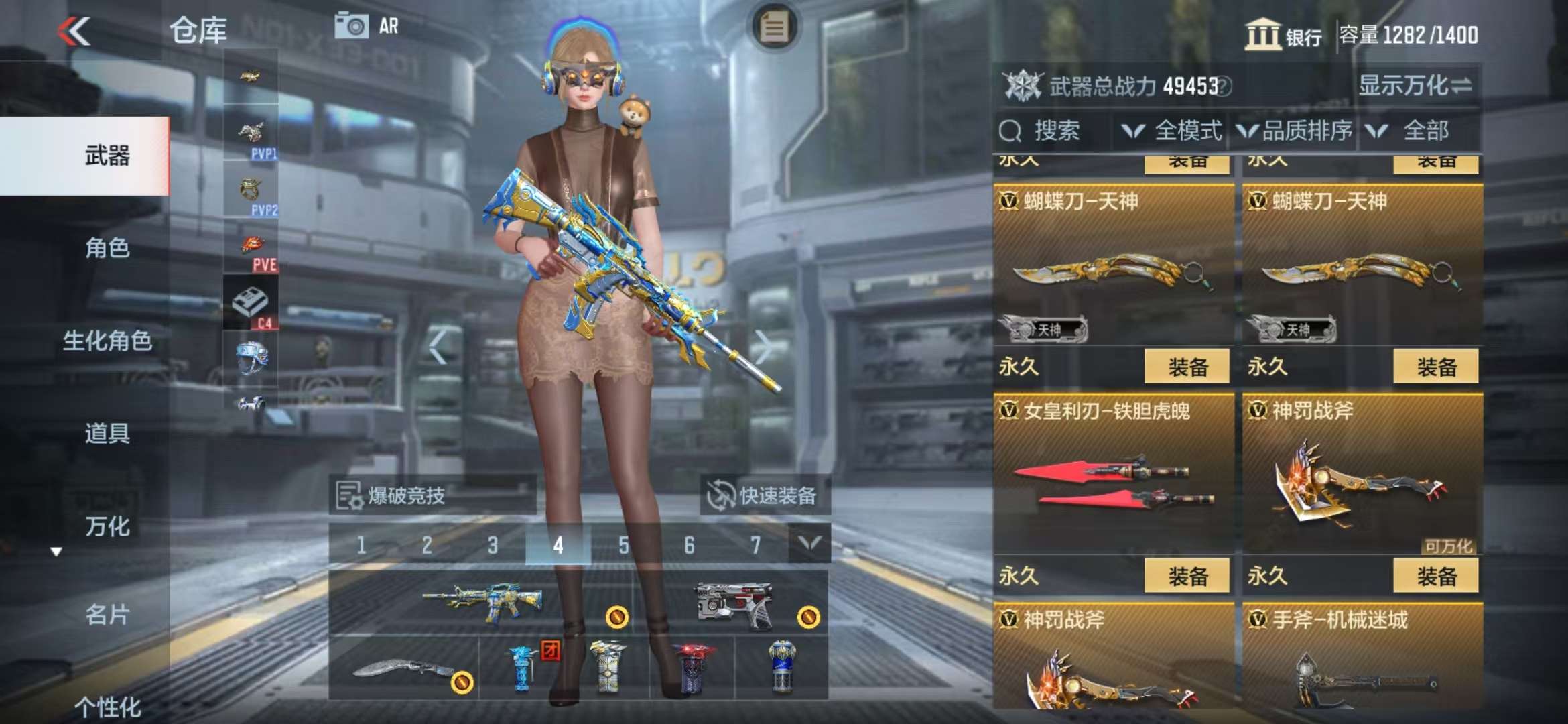 CFMQM38116枪战王者账号详情图26