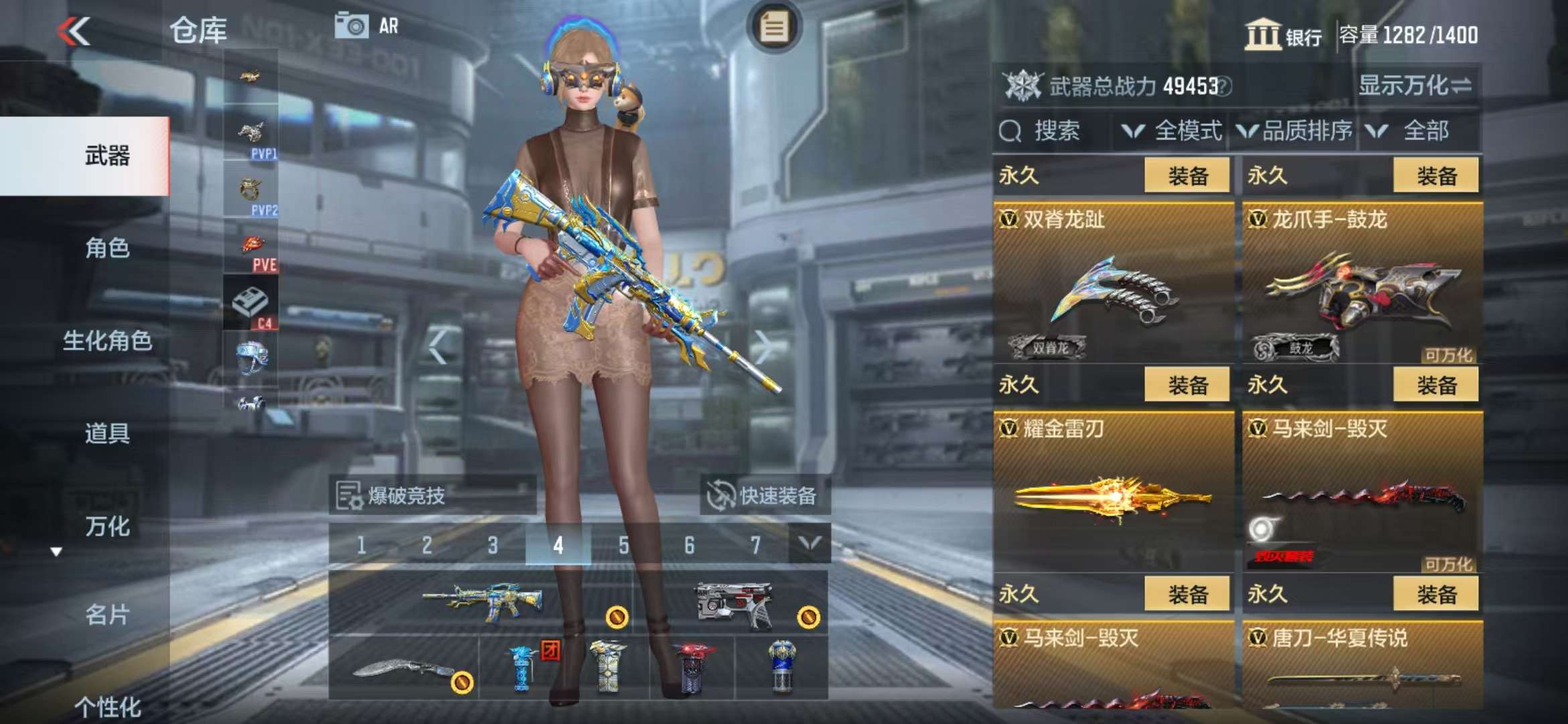 CFMQM38116枪战王者账号详情图28