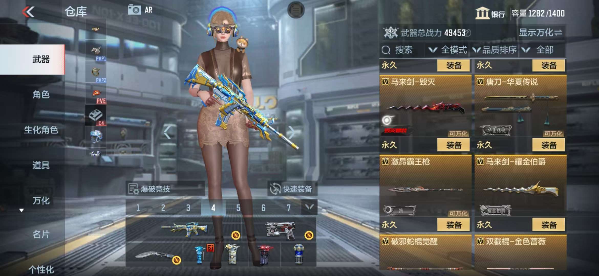 CFMQM38116枪战王者账号详情图29