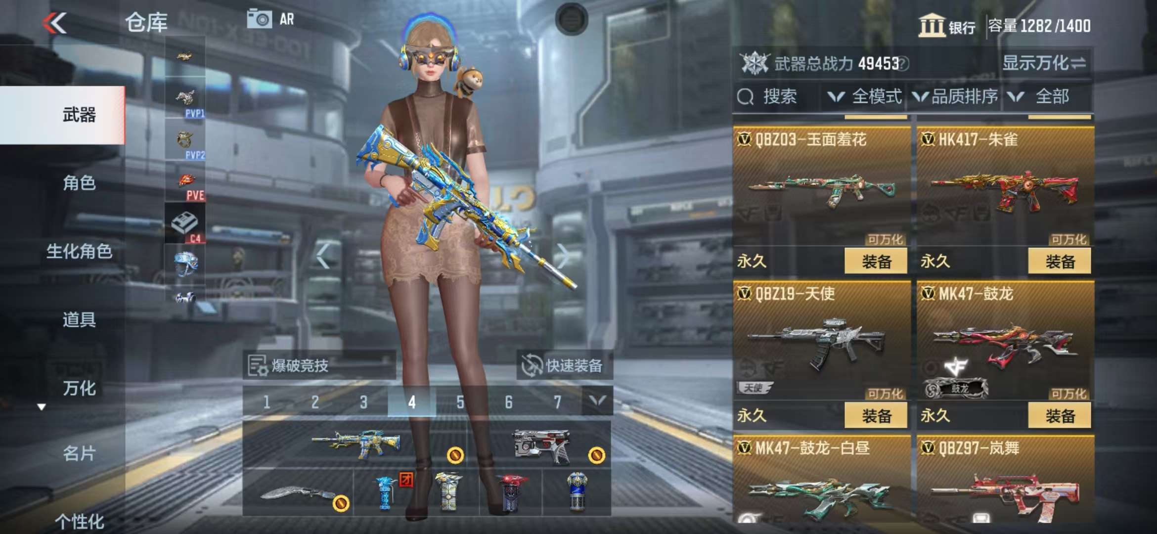 CFMQM38116枪战王者账号详情图56