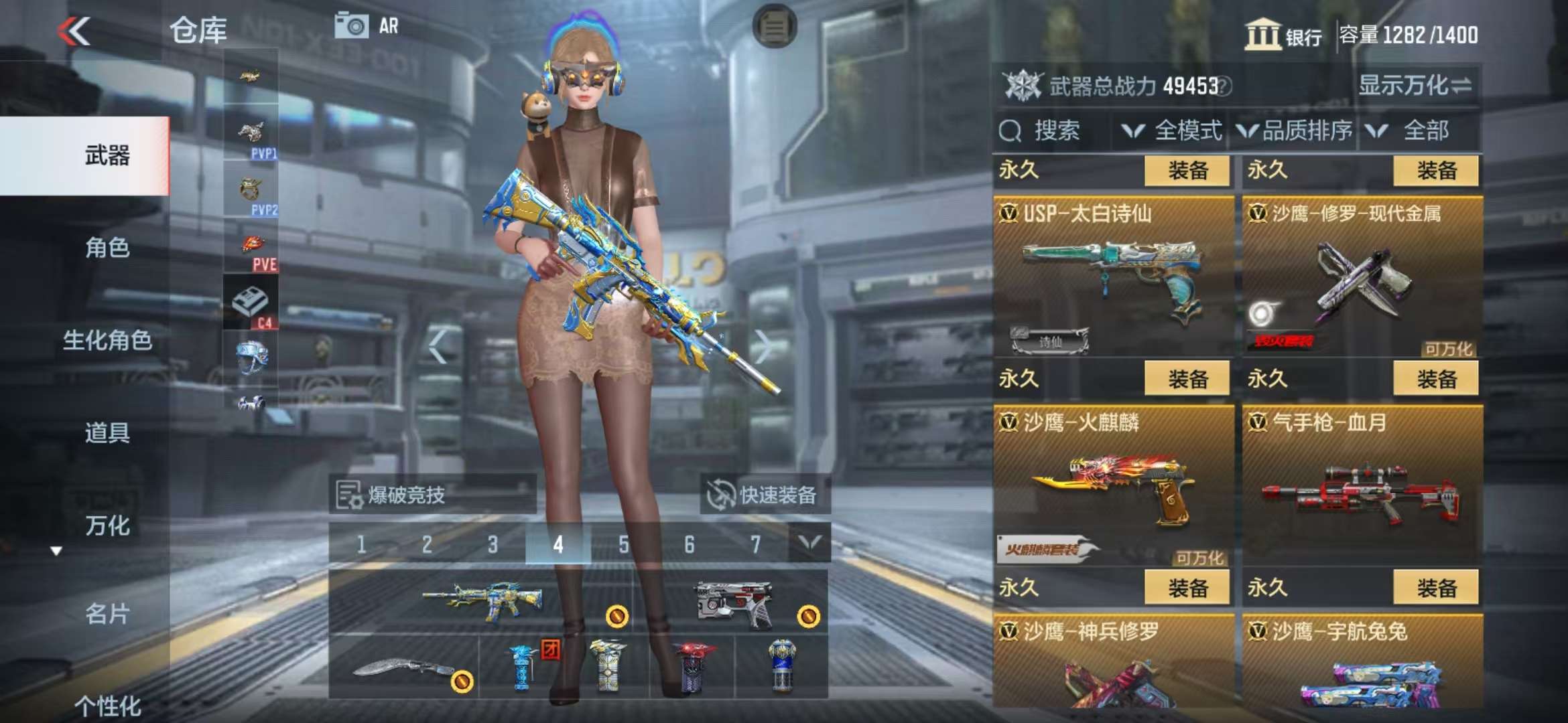 CFMQM38116枪战王者账号详情图57