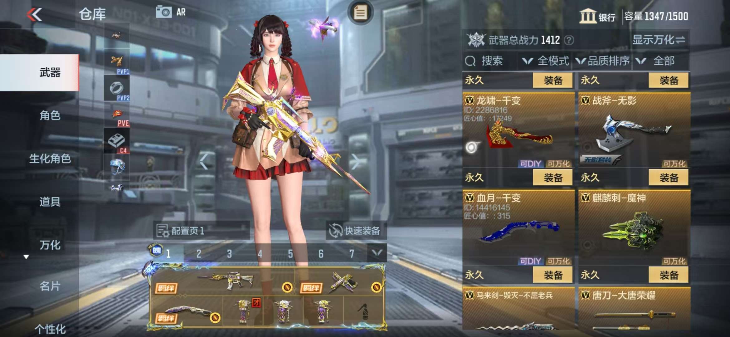 CFMZY38077枪战王者账号详情图18 CFMZY38077枪战王者账号详情图18