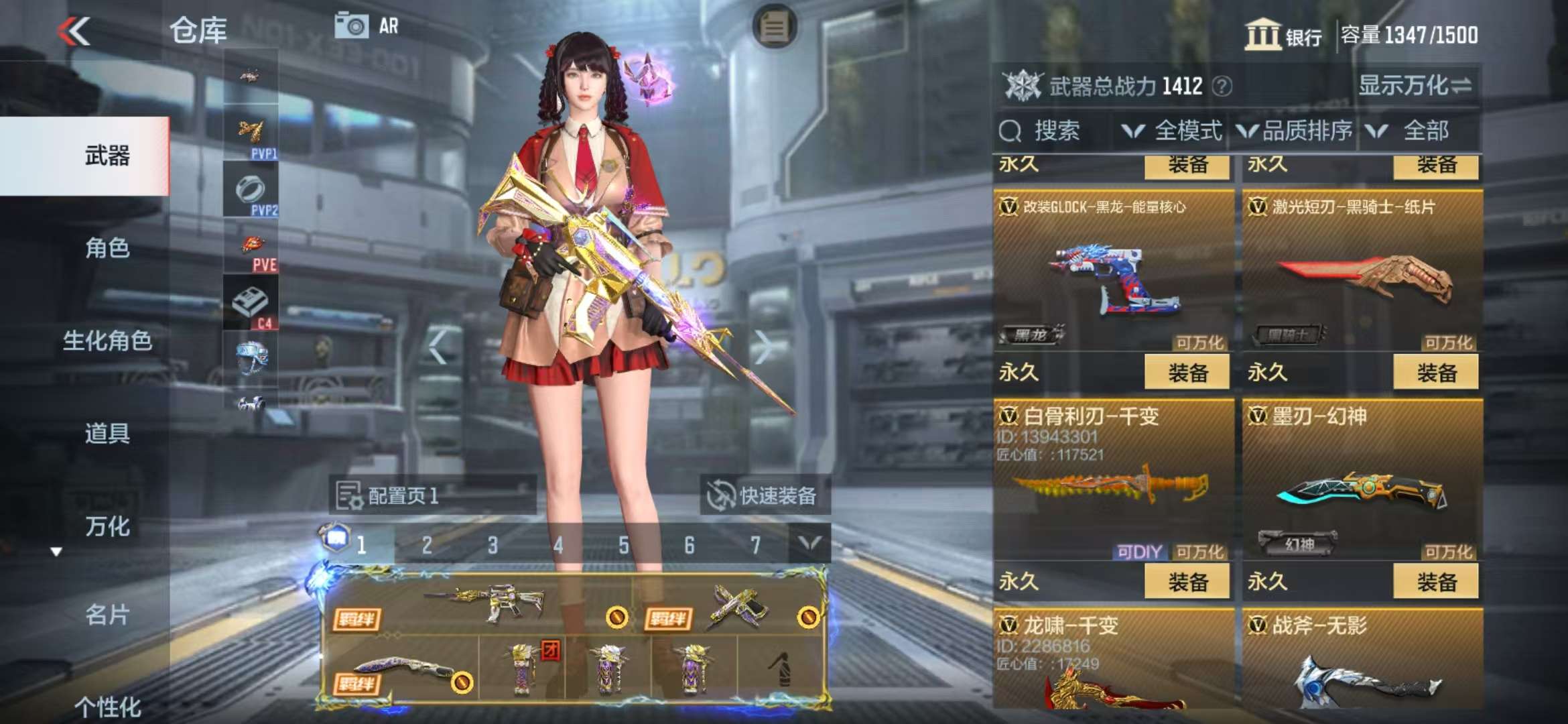 CFMZY38077枪战王者账号详情图17 CFMZY38077枪战王者账号详情图17