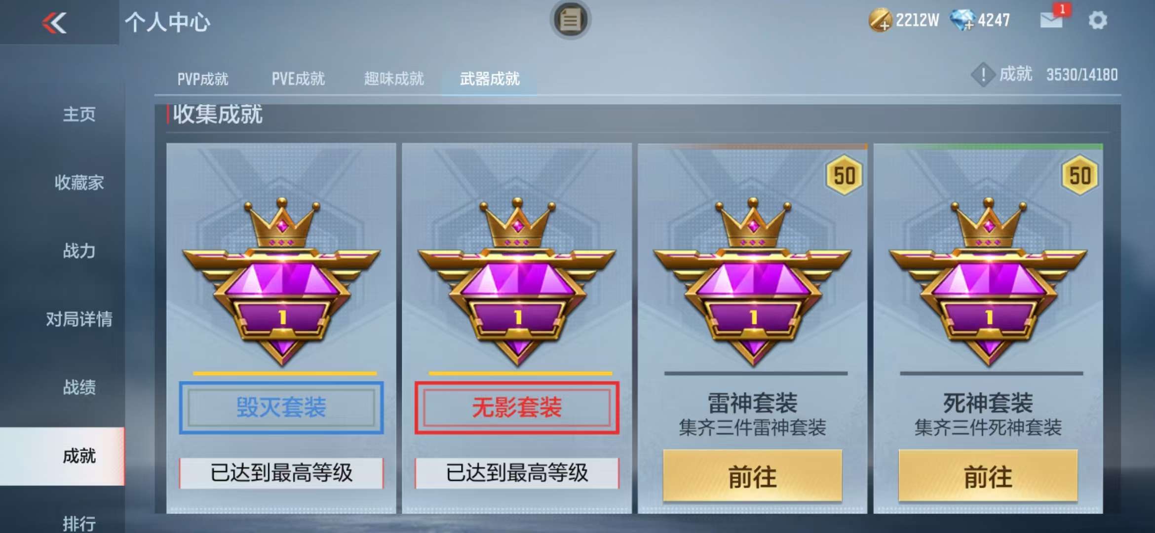 CFMZY38077枪战王者账号详情图40 CFMZY38077枪战王者账号详情图40