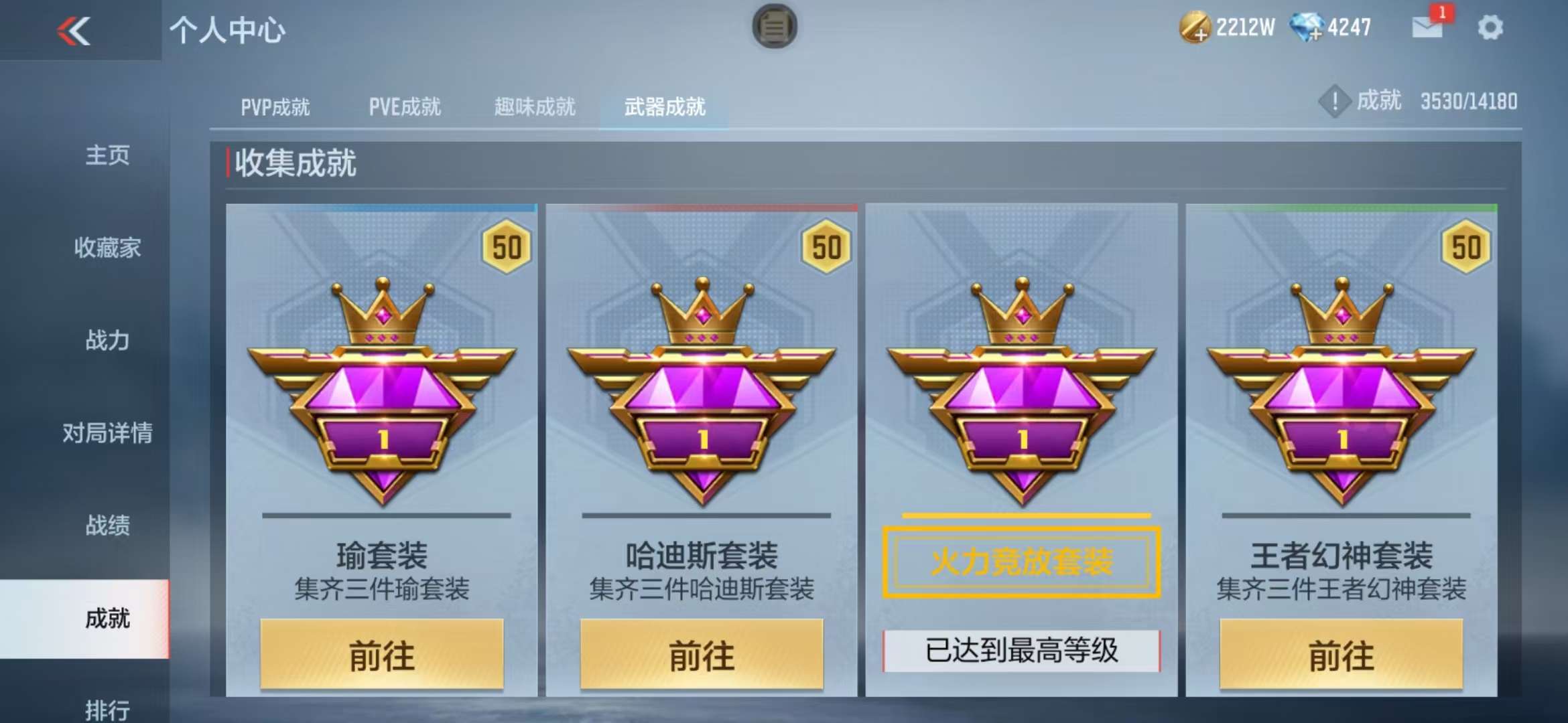 CFMZY38077枪战王者账号详情图45 CFMZY38077枪战王者账号详情图45
