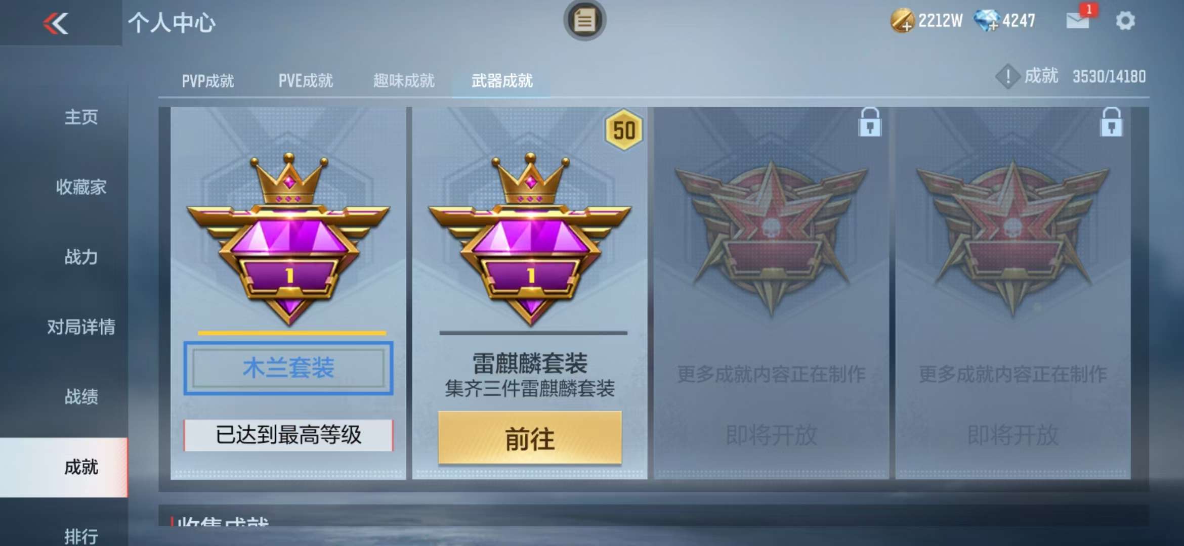 CFMZY38077枪战王者账号详情图46 CFMZY38077枪战王者账号详情图46