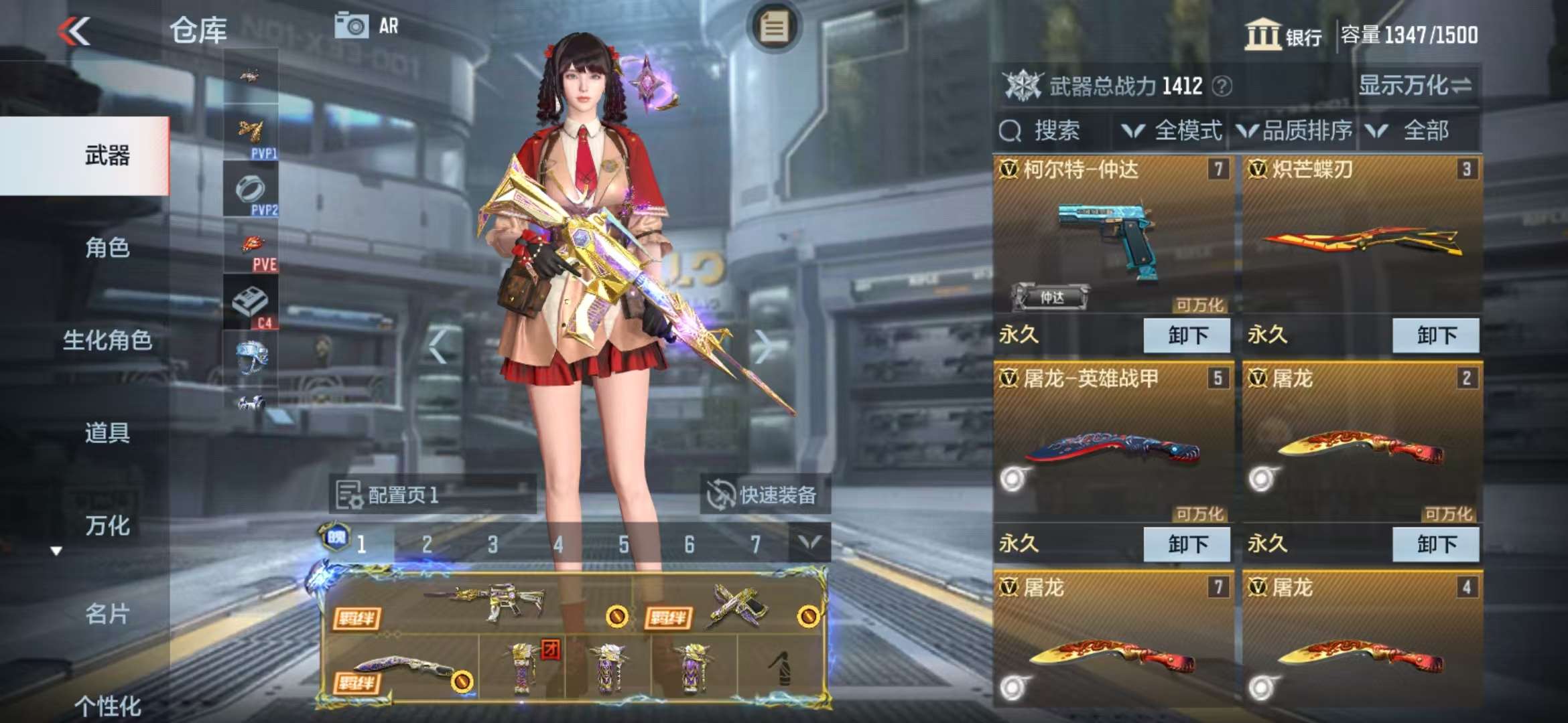 CFMZY38077枪战王者账号详情图7 CFMZY38077枪战王者账号详情图7