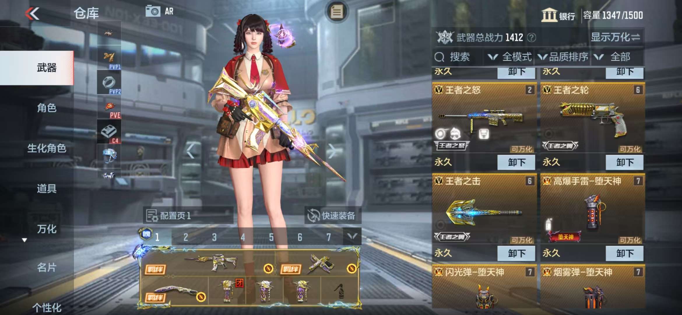 CFMZY38077枪战王者账号详情图5 CFMZY38077枪战王者账号详情图5