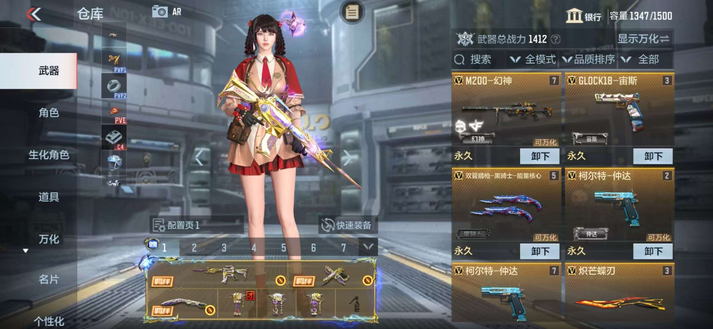 CFMZY38077枪战王者账号详情图6 CFMZY38077枪战王者账号详情图6