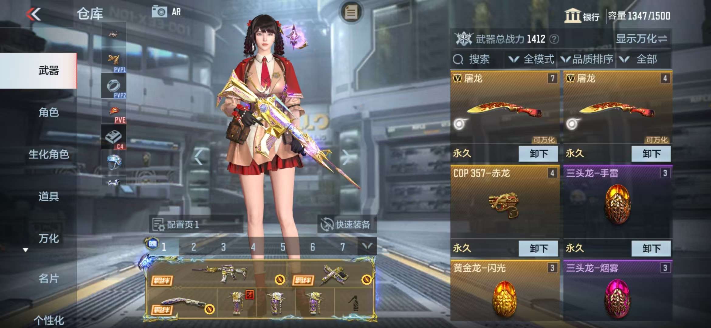 CFMZY38077枪战王者账号详情图8 CFMZY38077枪战王者账号详情图8