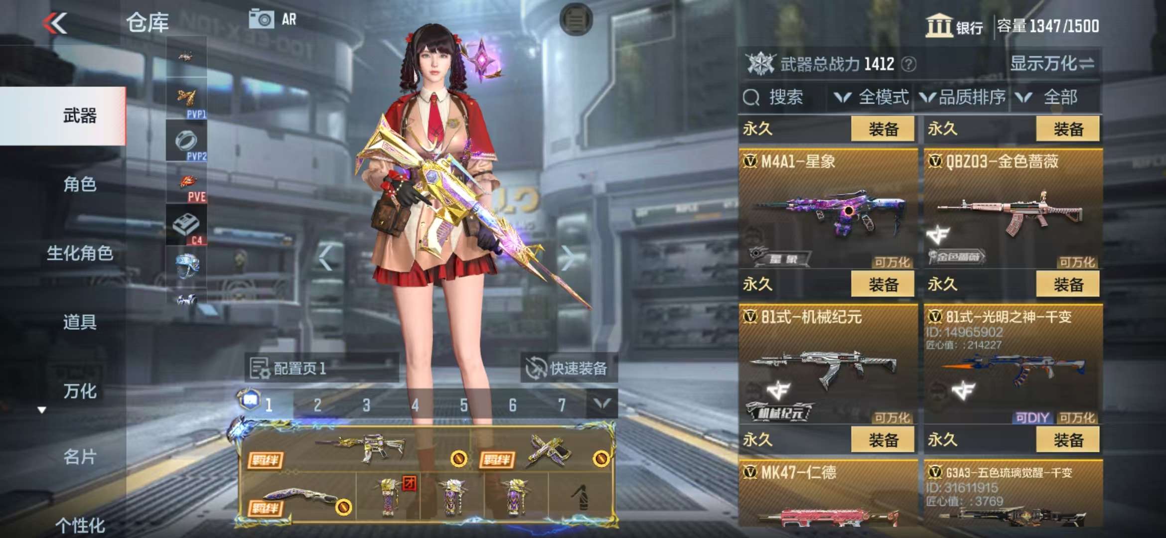 CFMZY38077枪战王者账号详情图11 CFMZY38077枪战王者账号详情图11