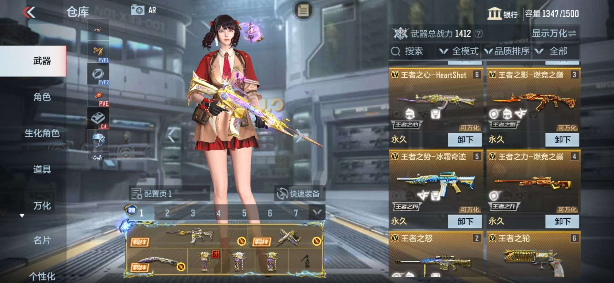 CFMZY38077枪战王者账号详情图4 CFMZY38077枪战王者账号详情图4