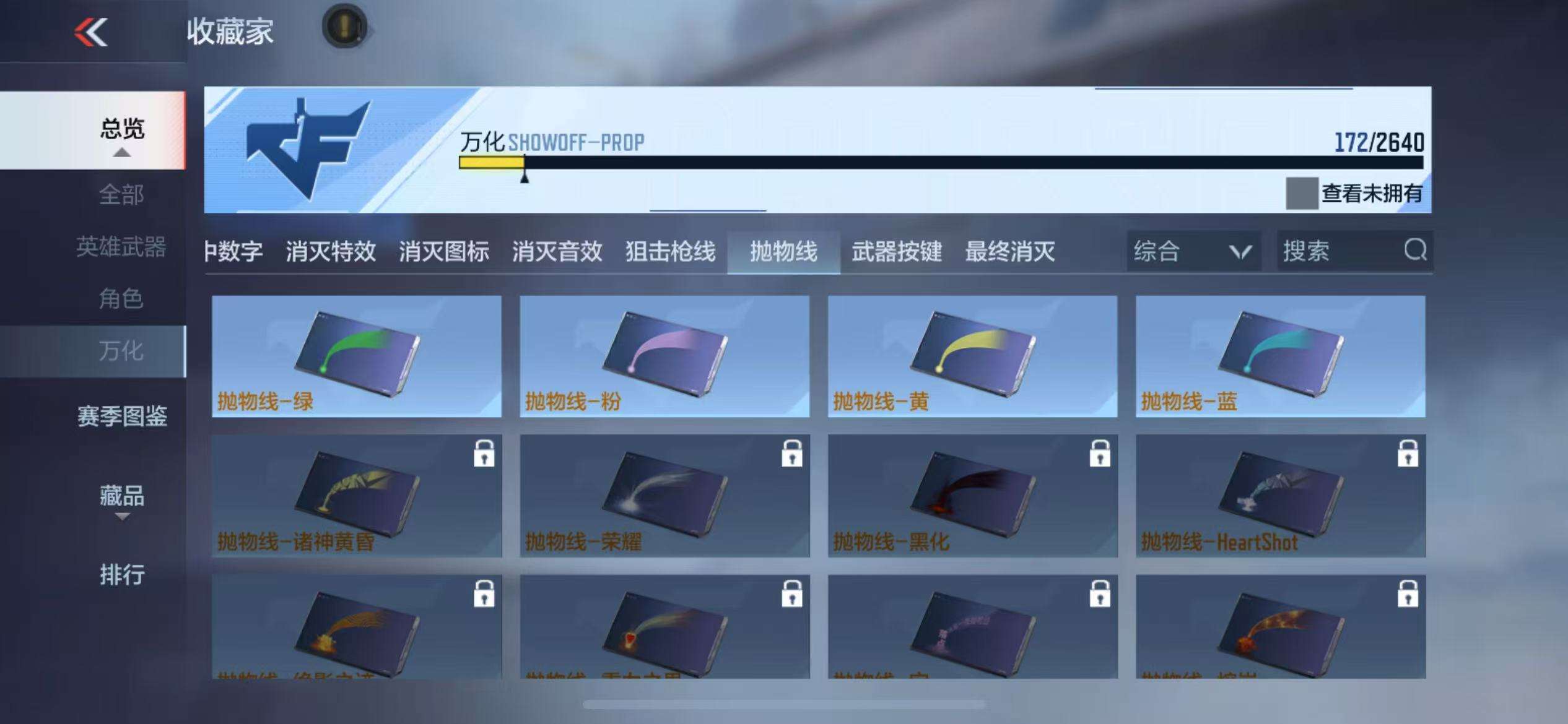 CFMQM37978枪战王者账号详情图45 CFMQM37978枪战王者账号详情图45