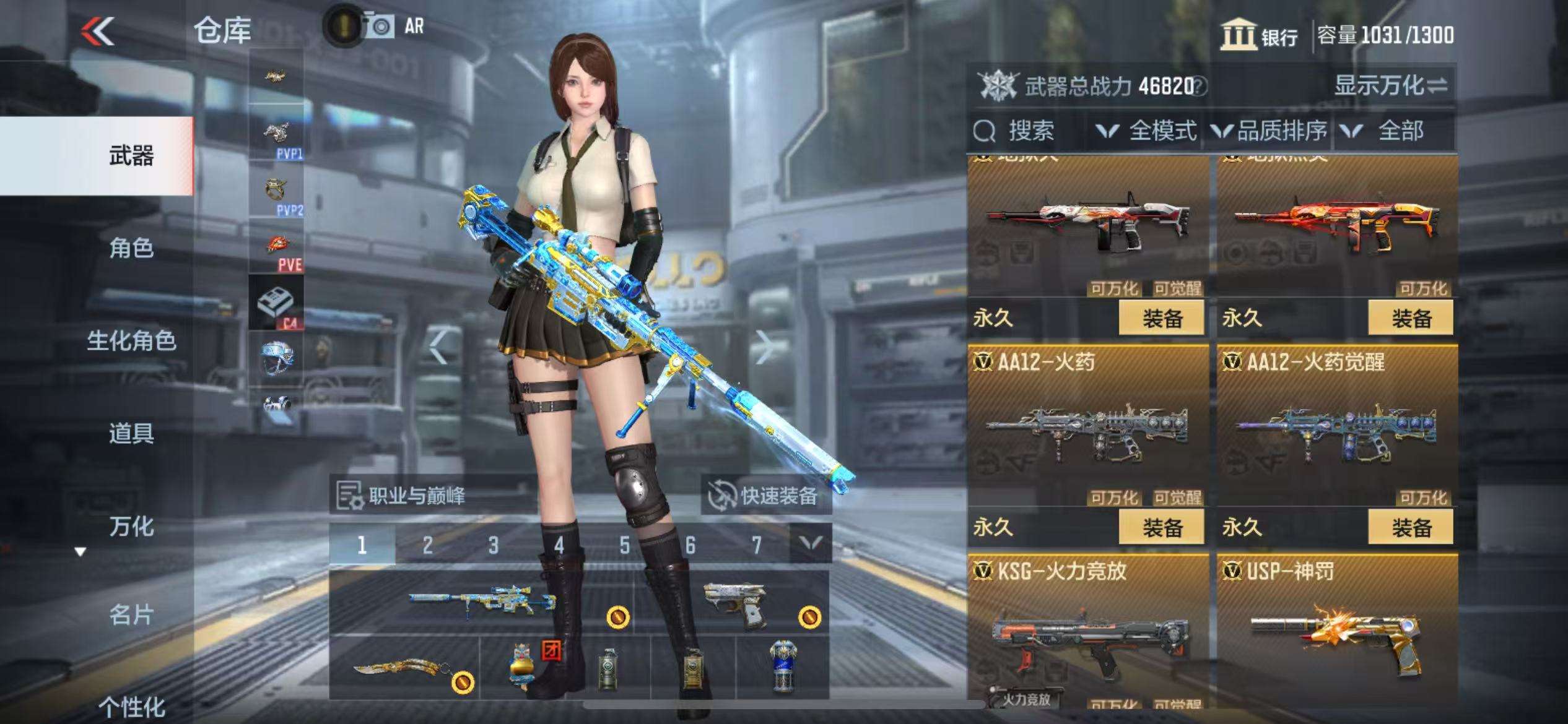 CFMQM37978枪战王者账号详情图26 CFMQM37978枪战王者账号详情图26