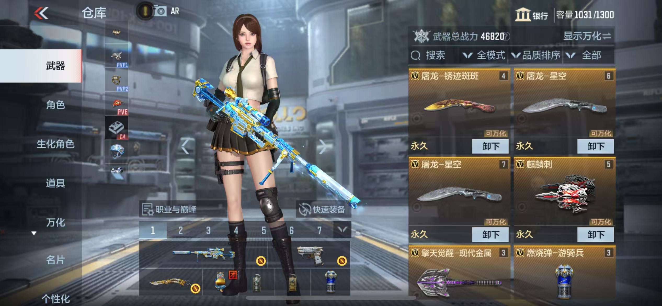 CFMQM37978枪战王者账号详情图6 CFMQM37978枪战王者账号详情图6