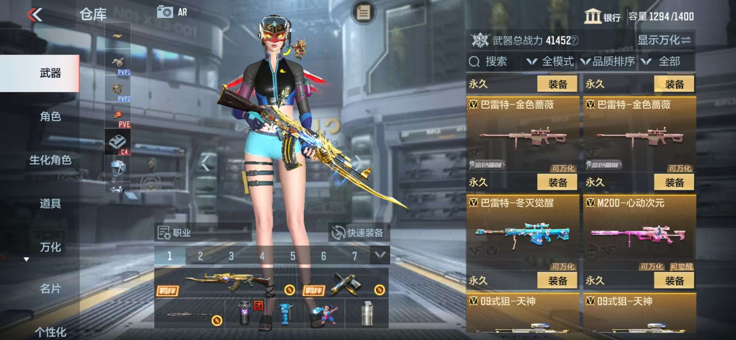 CFMZY38089枪战王者账号详情图18