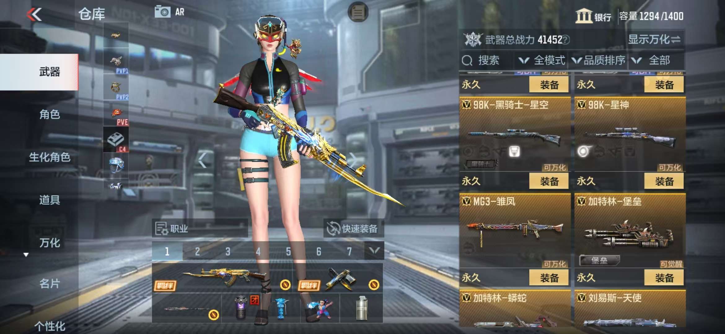 CFMZY38089枪战王者账号详情图20