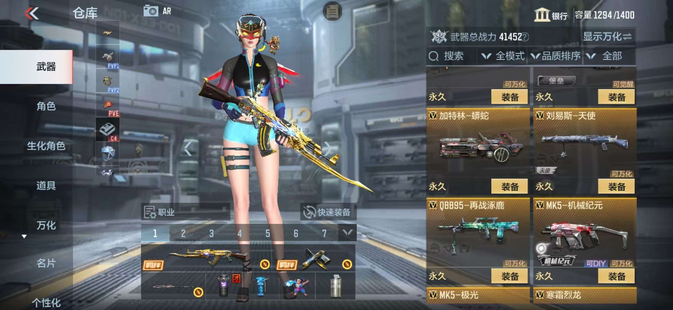 CFMZY38089枪战王者账号详情图21
