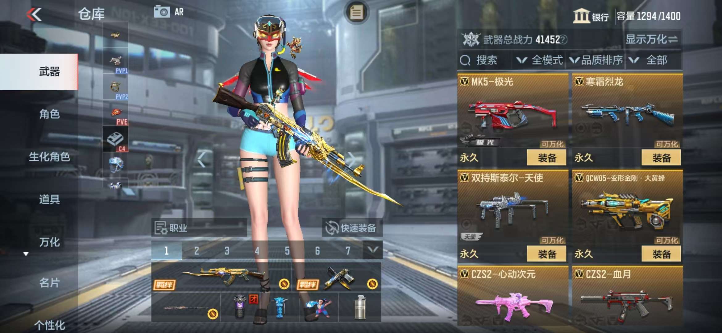 CFMZY38089枪战王者账号详情图22
