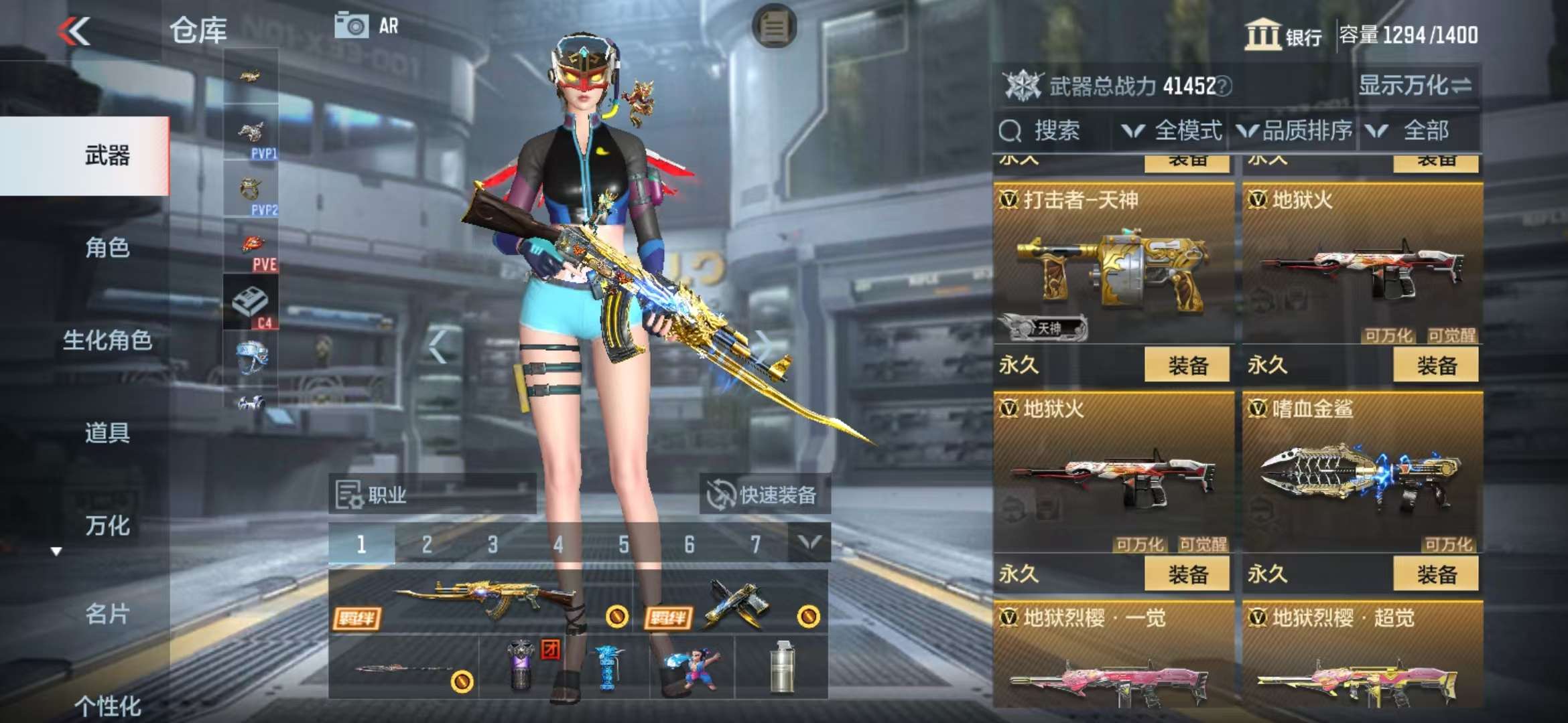 CFMZY38089枪战王者账号详情图24