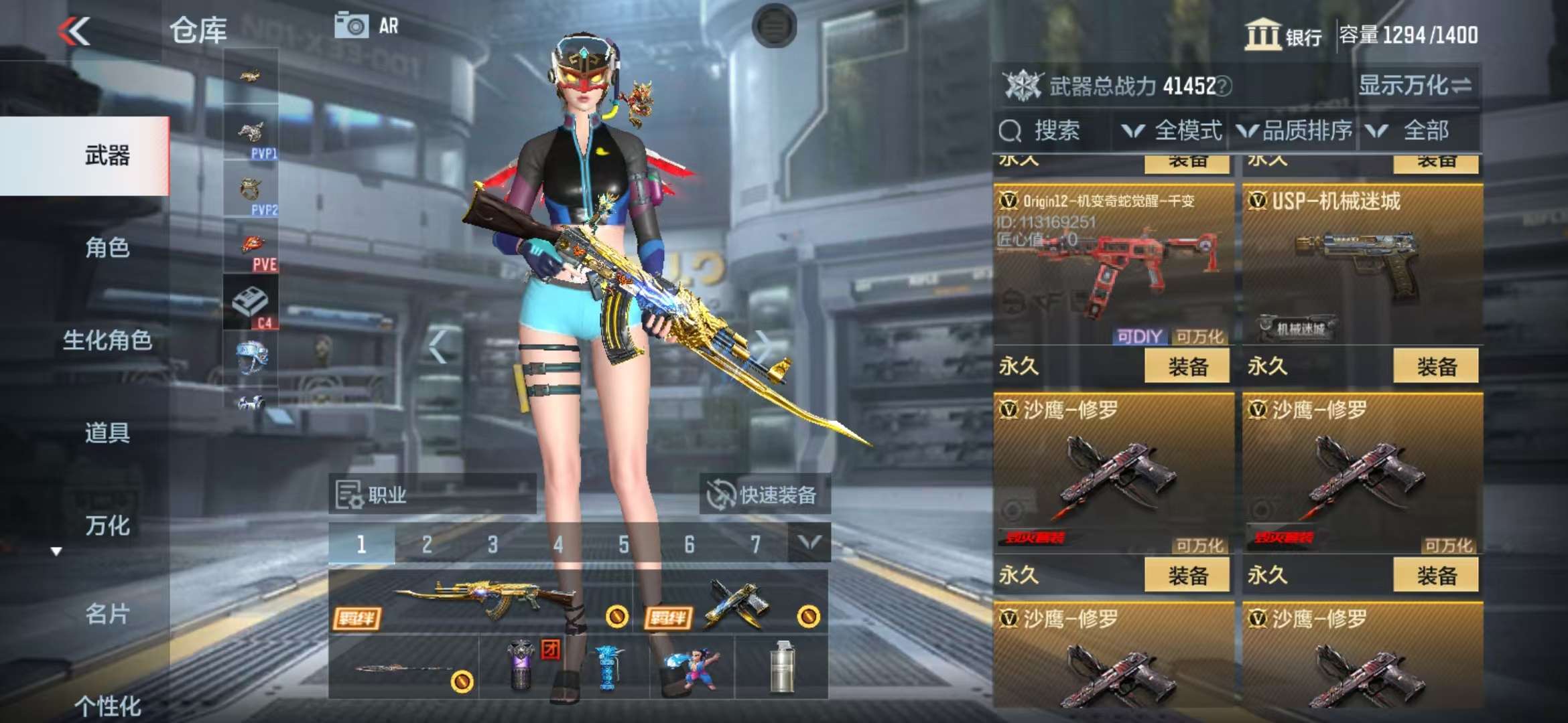 CFMZY38089枪战王者账号详情图26