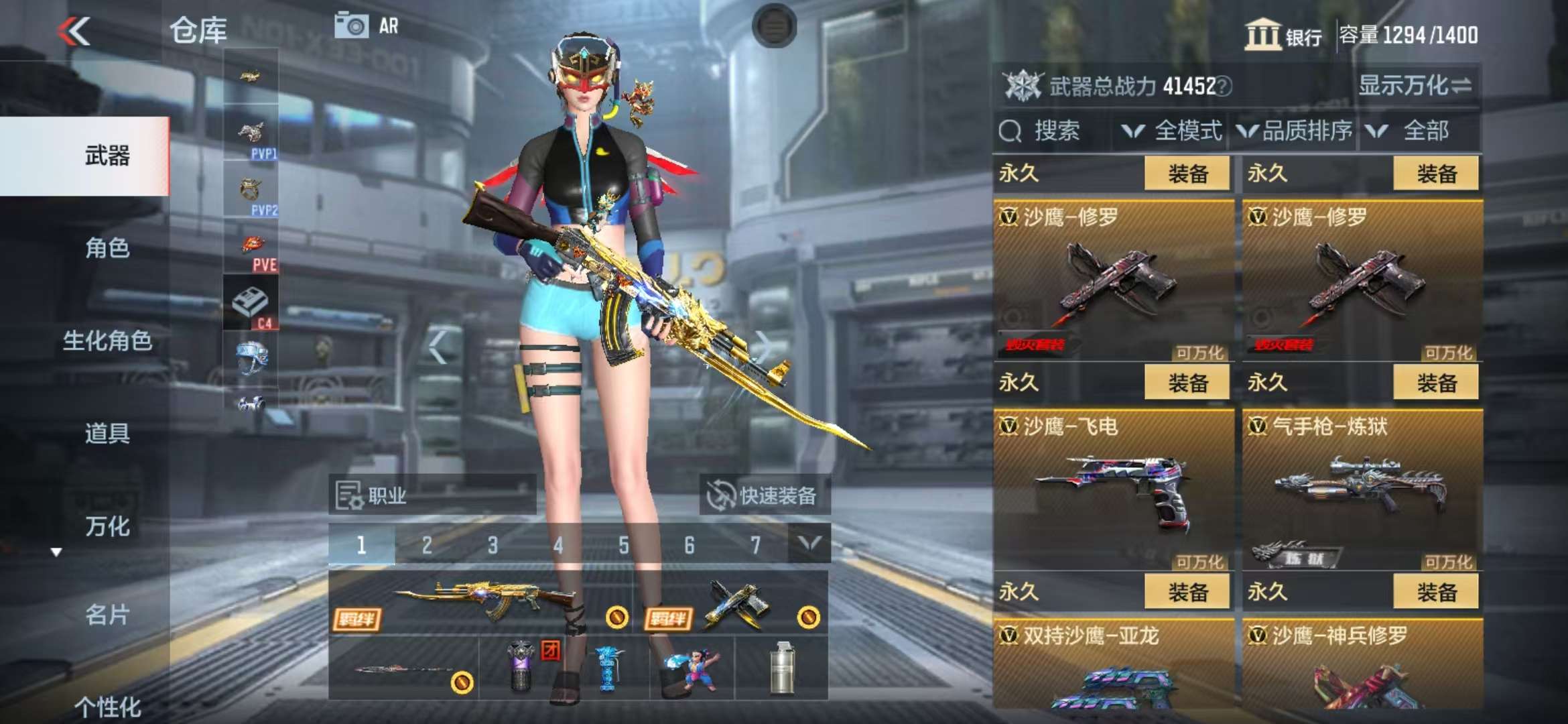 CFMZY38089枪战王者账号详情图27