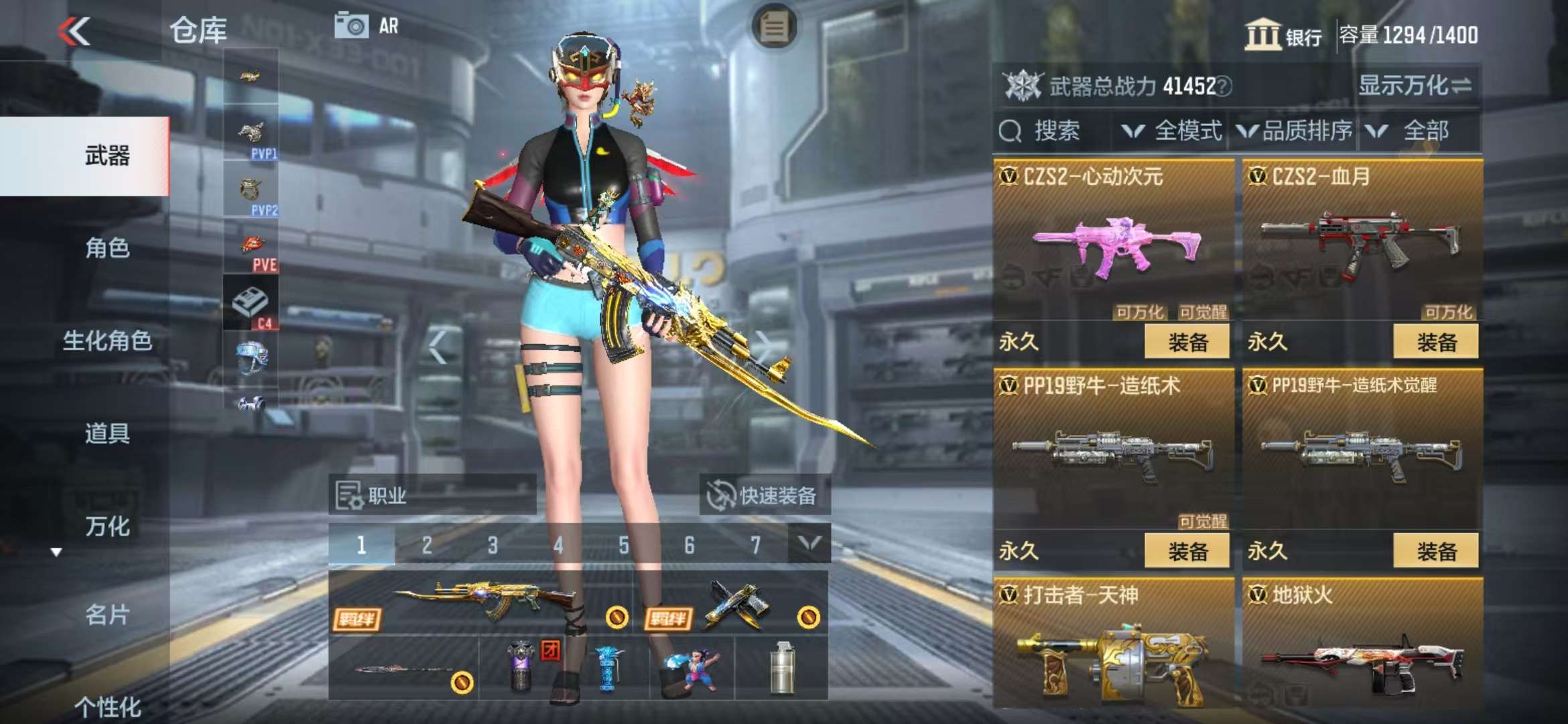 CFMZY38089枪战王者账号详情图23