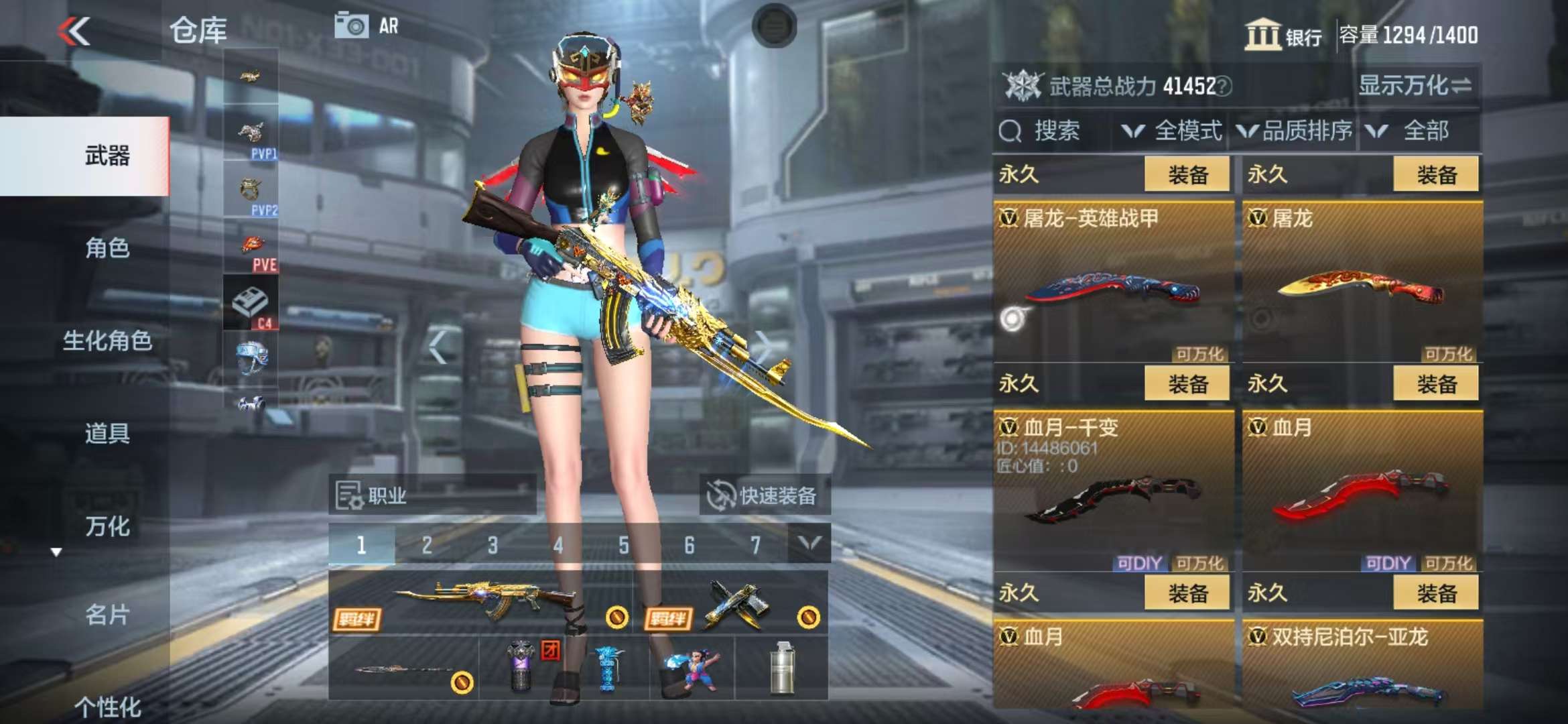 CFMZY38089枪战王者账号详情图32