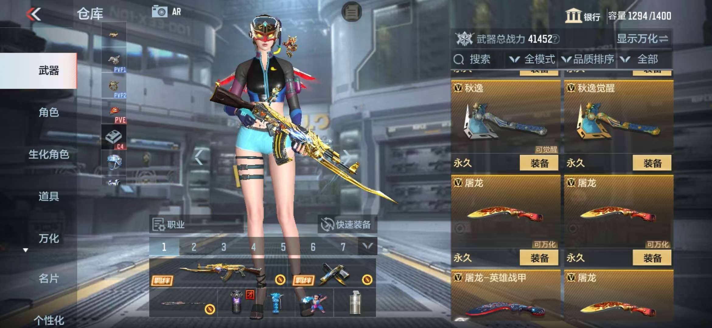 CFMZY38089枪战王者账号详情图31