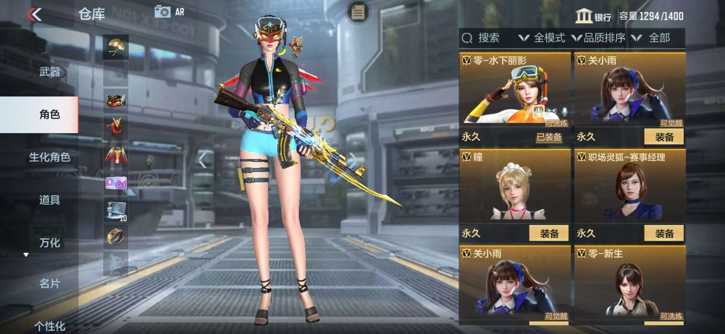 CFMZY38089枪战王者账号详情图38