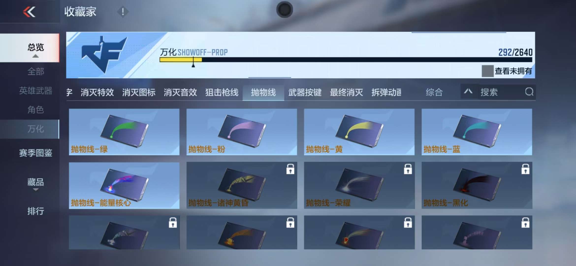 CFMZY38209枪战王者账号详情图60 CFMZY38209枪战王者账号详情图60