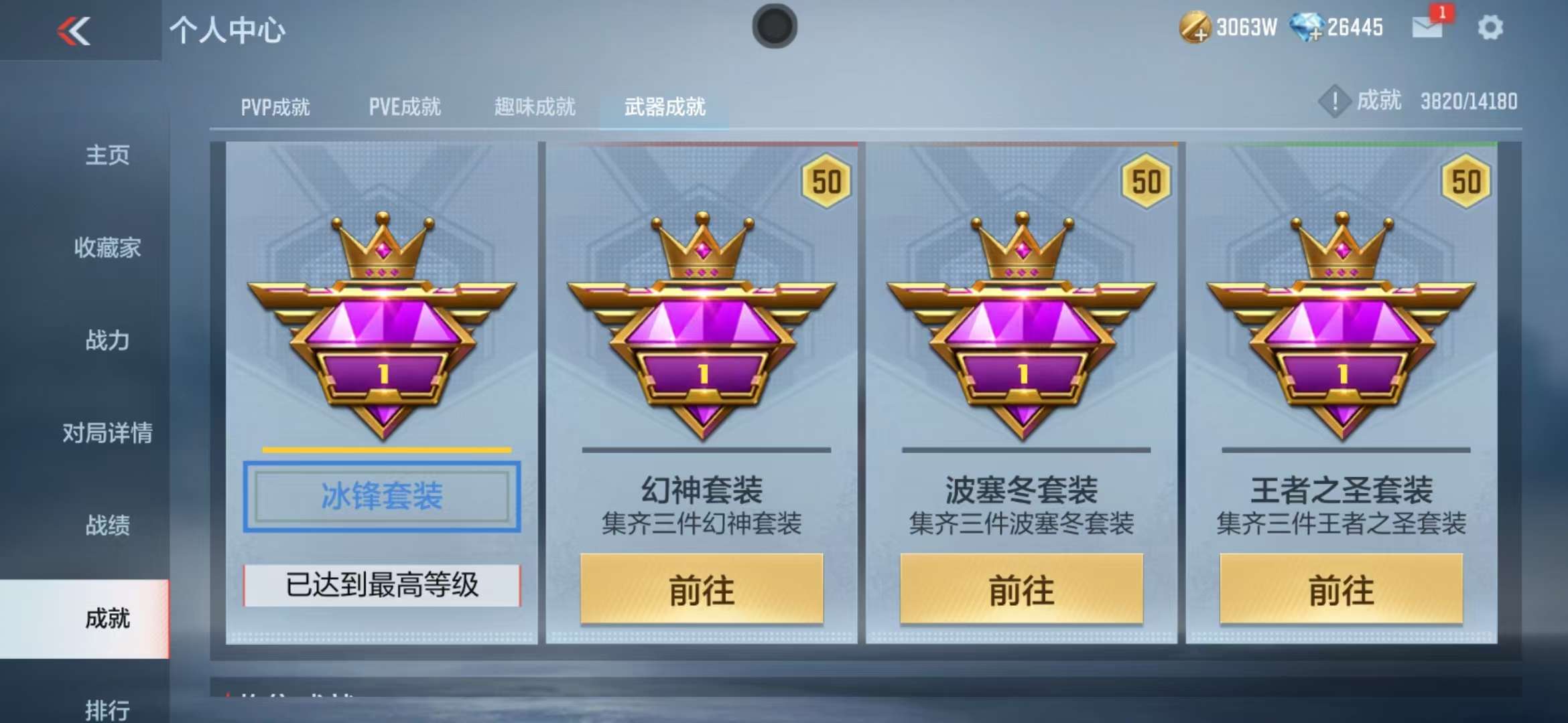 CFMZY38209枪战王者账号详情图63 CFMZY38209枪战王者账号详情图63