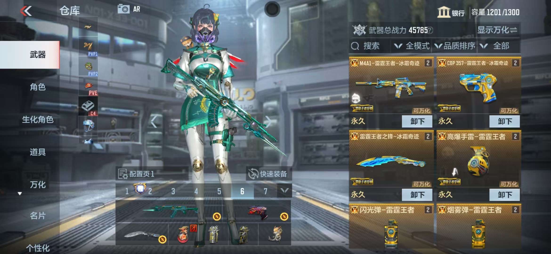 CFMZY38209枪战王者账号详情图3 CFMZY38209枪战王者账号详情图3