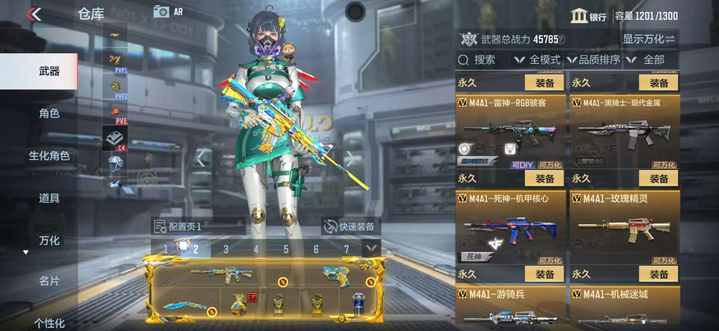 CFMZY38209枪战王者账号详情图19 CFMZY38209枪战王者账号详情图19