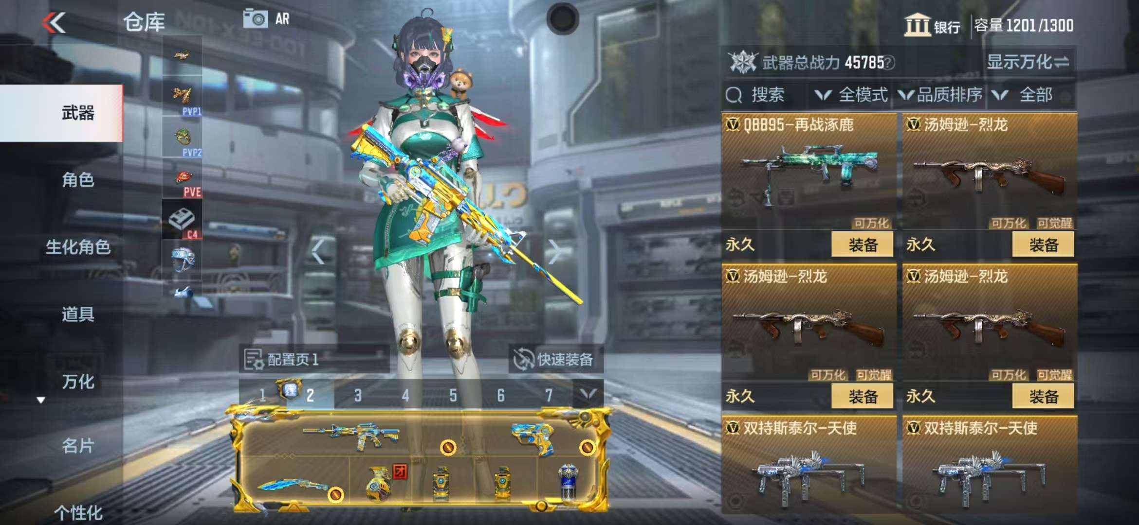 CFMZY38209枪战王者账号详情图28 CFMZY38209枪战王者账号详情图28
