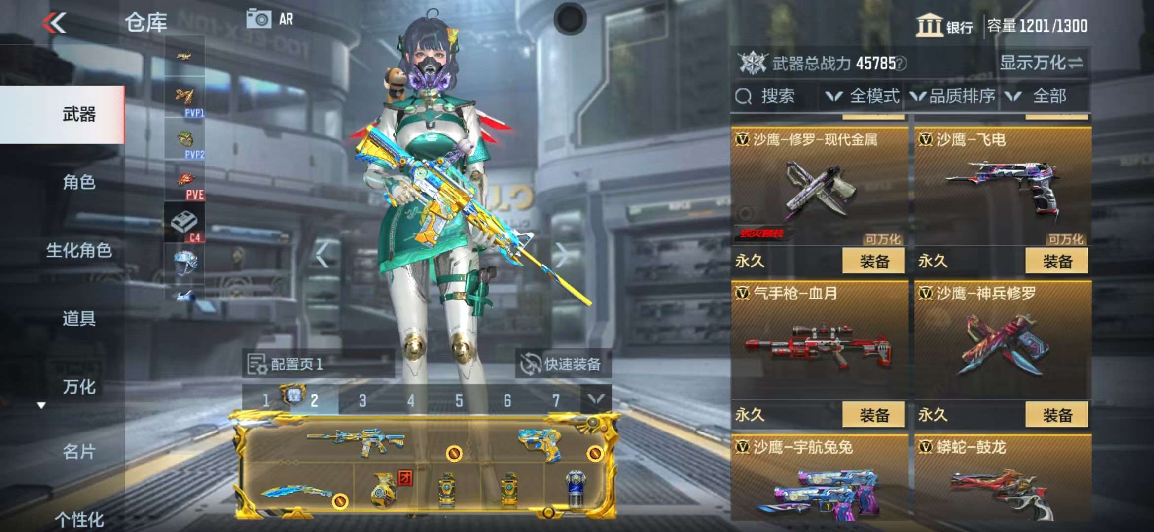 CFMZY38209枪战王者账号详情图33 CFMZY38209枪战王者账号详情图33