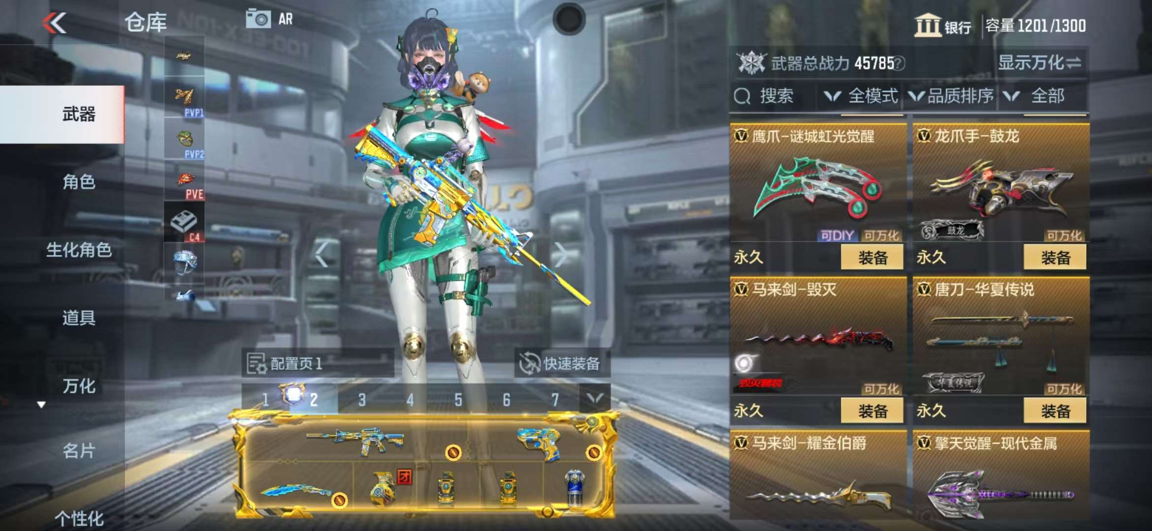 CFMZY38209枪战王者账号详情图38 CFMZY38209枪战王者账号详情图38