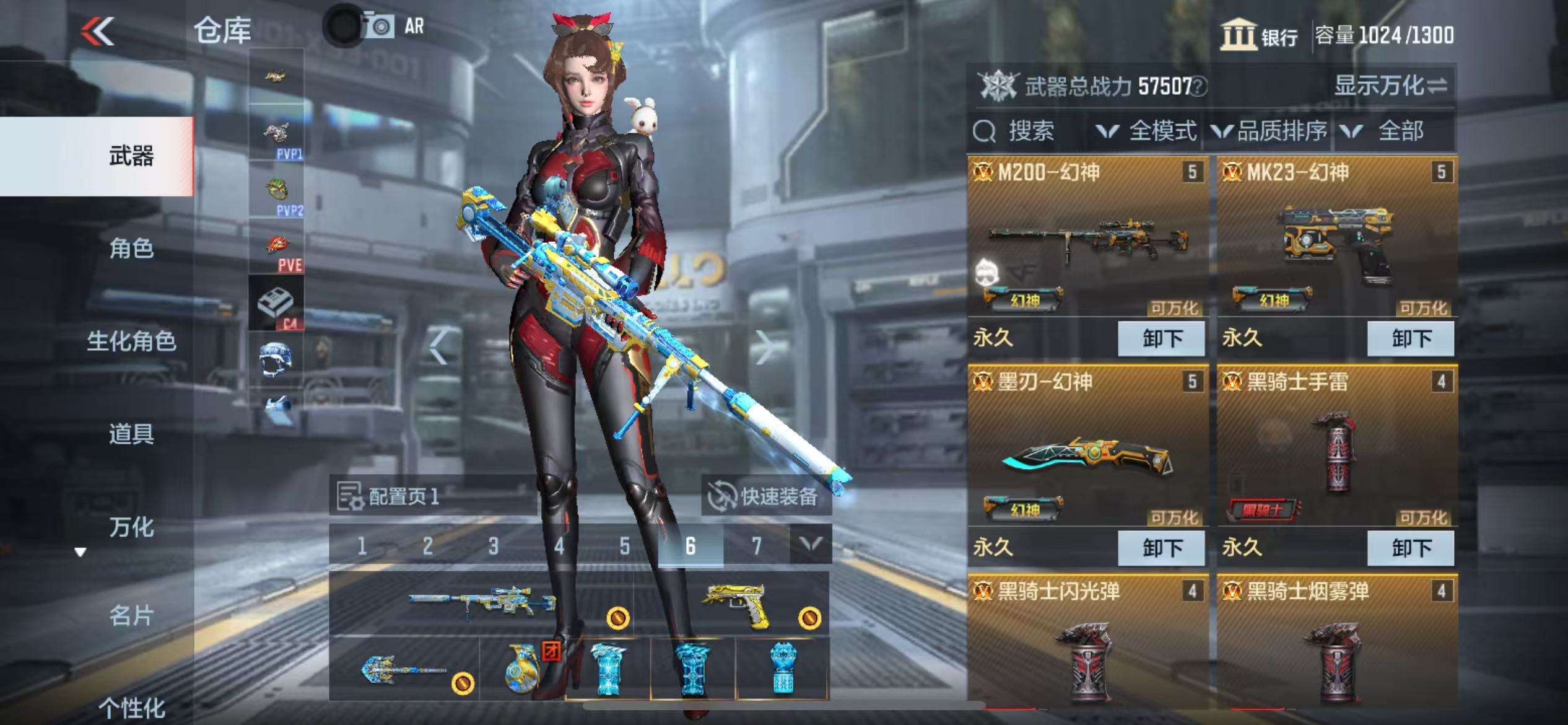 CFMZY38210枪战王者账号详情图7 CFMZY38210枪战王者账号详情图7