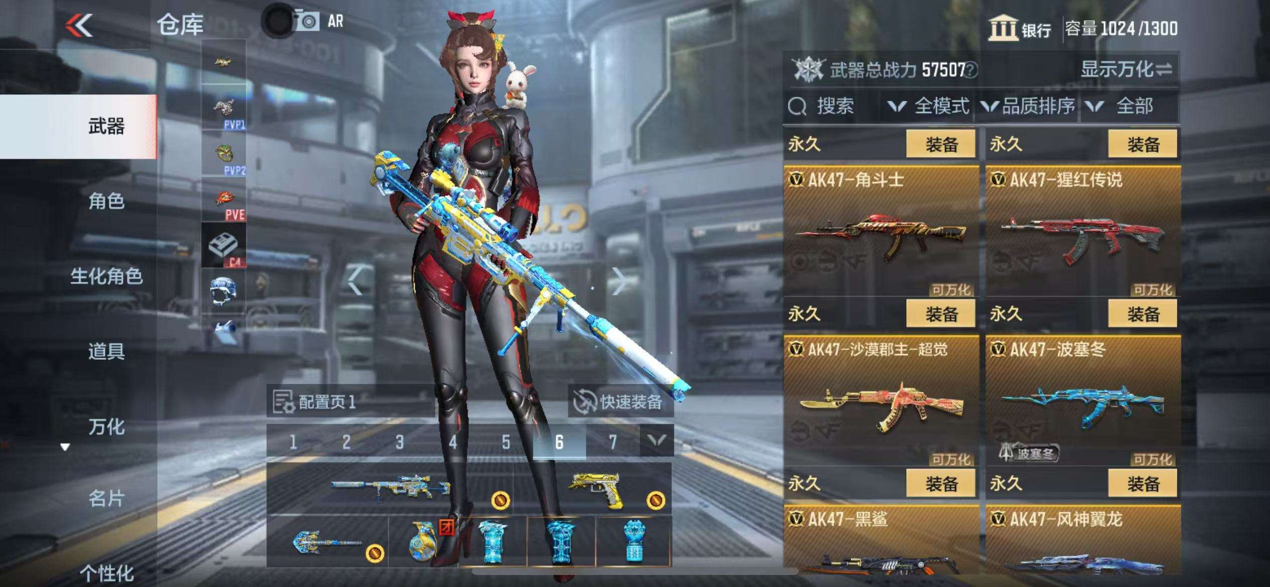 CFMZY38210枪战王者账号详情图13 CFMZY38210枪战王者账号详情图13