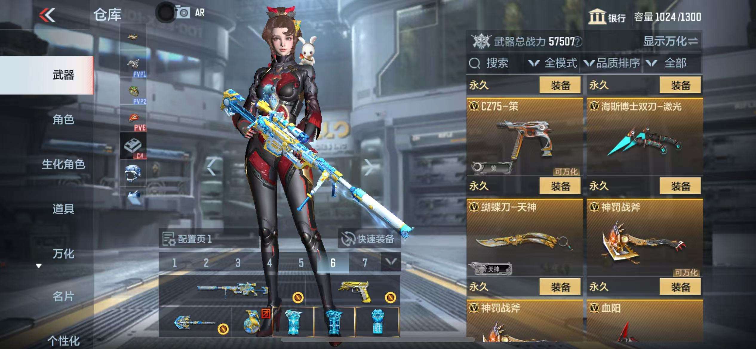 CFMZY38210枪战王者账号详情图39 CFMZY38210枪战王者账号详情图39