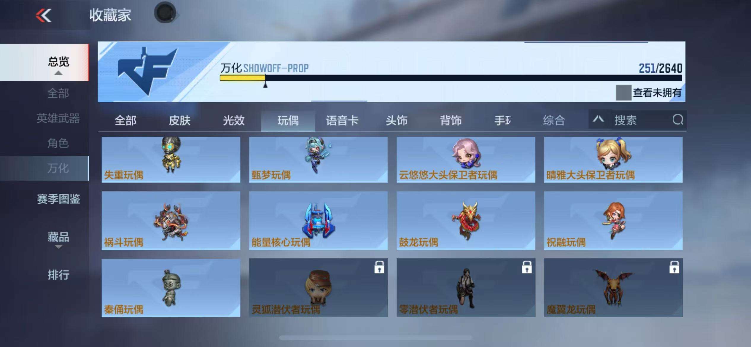 CFMZY38210枪战王者账号详情图55 CFMZY38210枪战王者账号详情图55