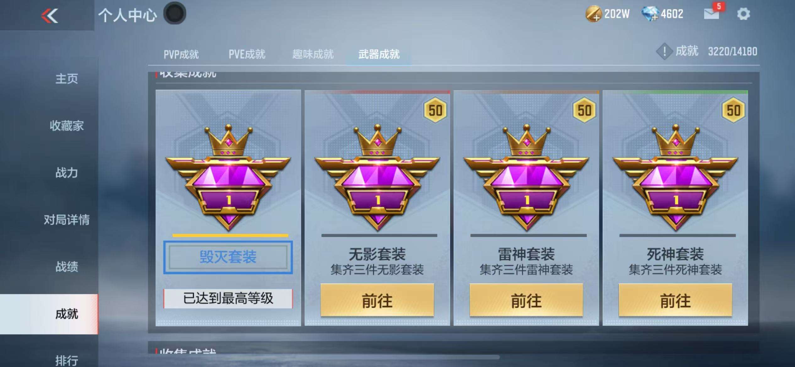 CFMZY38210枪战王者账号详情图65 CFMZY38210枪战王者账号详情图65