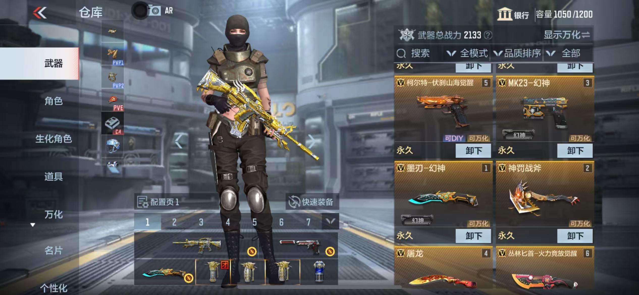 CFMQM38183枪战王者账号详情图6